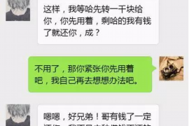 类乌齐讨债公司成功追回拖欠八年欠款50万成功案例