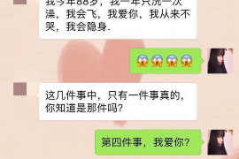 类乌齐贷款清欠服务